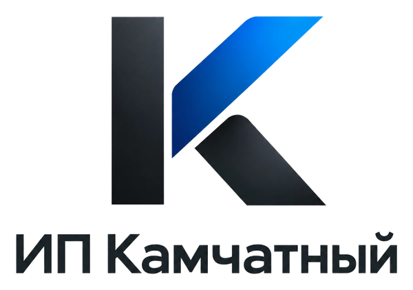 ИП Камчатный